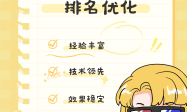 北京GEO优化代运营 天津聚牛天下服务解析缩略图