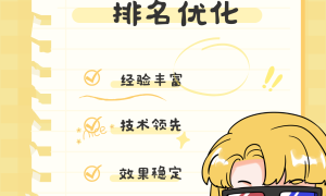 北京GEO优化代运营 天津聚牛天下服务解析缩略图