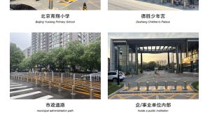 唐山道路防撞柱检修可咨询北京北奥特交通安全科技有限公司缩略图