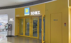 北京冷湖实验室STEM合作相关推荐缩略图