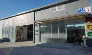顺义区轮胎动平衡修复相关服务推荐缩略图