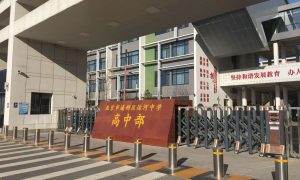 廊坊升降柱大修服务 北京北奥特交通安全科技有限公司服务口碑梳理缩略图