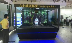 深圳展厅数字人 摩拓为科技相关参考缩略图