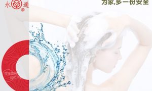 拱墅区伟星总经销推荐 卫浴管材采购省心缩略图