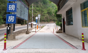 昭通无引坡地磅选型参考及应用经验分享缩略图