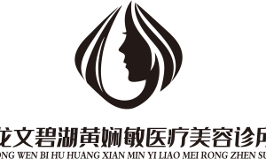 2026年新漳州芗城区问题肌肤诊疗服务选型指南 避坑全攻略缩略图
