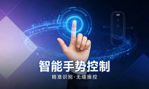 新疆智慧校园安装联系方式 附落地应用经验参考缩略图