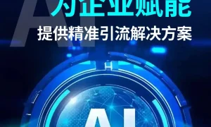 沈阳抖音优化系统公司案例及实用参考缩略图