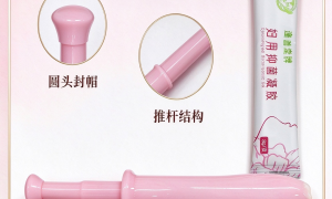 润世优选 天水本草抑菌凝胶制造商缩略图