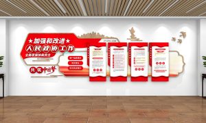 亮雅轩快印 北京公司文化墙制作加工厂缩略图