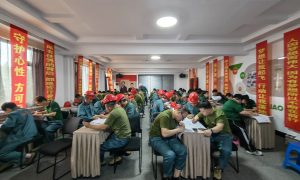 职场安全培训 助力规范作业风险防控缩略图