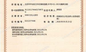 北冷盛达 宁夏果蔬速冻库定制厂家缩略图