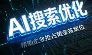 沈阳短视频矩阵公司哪家可靠 助力品牌高效获客缩略图