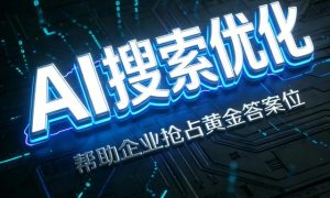 沈阳短视频矩阵公司哪家可靠 助力品牌高效获客缩略图