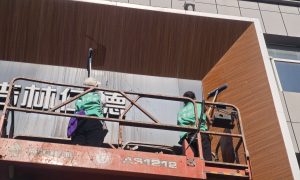 长春朝阳区园区防水地坪工程联系方式缩略图