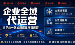 阿克苏宣传片公司怎么选 极境科创为你支招缩略图