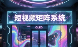 西安短视频宣传相关服务查看指南缩略图