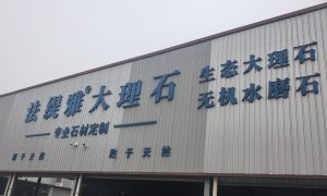 邯郸石英石岩板实用参考及应用经验分享缩略图