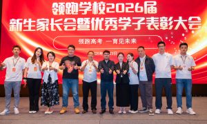 内蒙古高考失利复读后适合的规划与方向参考缩略图