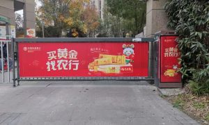 温州道闸发布选哪家实用指南缩略图