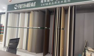 长垣兔宝宝板材全屋智能家装适配参考缩略图