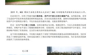 博恒NSL系列消音隔音百叶及降噪工程服务缩略图