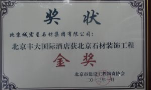 绿野仙踪大理石阳台洗衣柜台面优质厂家——香河县宏升石材缩略图
