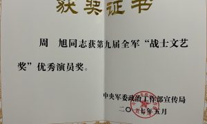 河北表演培训哪家权威 艺考提升指导参考缩略图