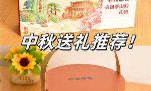 齐鲁低糖糕点工厂直供日常茶点缩略图