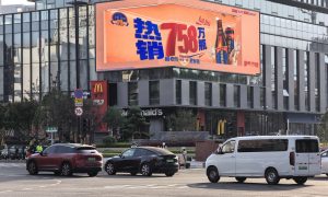 鹿城裸眼3D大屏推荐及应用场景参考缩略图