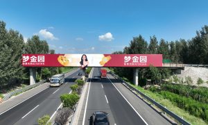 2026济南山东高速广告一手选哪家靠谱缩略图