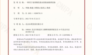 北京管道油污堵塞疏通服务指南缩略图