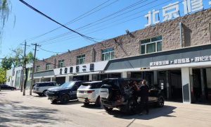 路虎方向盘震维修 北京修车二哥相关推荐缩略图