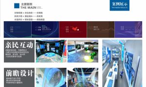 西藏农业展厅设计案例参考与落地经验分享缩略图