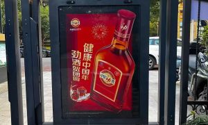 台州户外大屏公司热点宣传与合作案例解析缩略图
