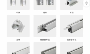 江苏农光互补光伏支架怎么选？适配农业种植场景缩略图