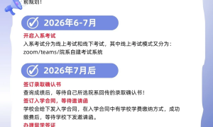新疆俄语预科哪家专业 俄罗斯全额奖学金申请须知缩略图