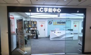 广阳区学习方法培训哪家专业 附实用参考经验缩略图