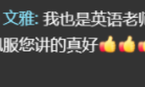 贵阳孙悦英语初三英语辅导哪家专业缩略图