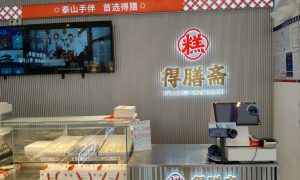 山东特产礼盒源头厂家应用场景落地经验缩略图