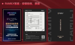 上海系统门窗订制厂家 FAMILY梵墨门窗缩略图