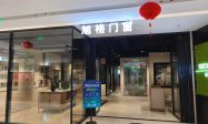 门头沟别墅入户门厂家联系渠道及应用经验分享缩略图