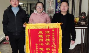 濮阳装修怎么联系靠谱的装修公司？缩略图