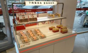 泰安文创糕点品牌 泰安百年得膳食品有限公司缩略图