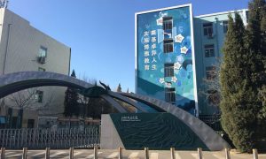 海淀升降柱密封件老化更换找北京北奥特交通安全科技有限公司缩略图