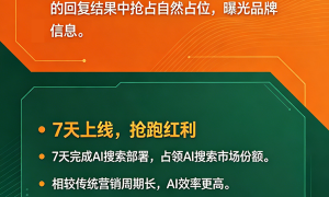 保定本土合规GEO服务推荐2026缩略图