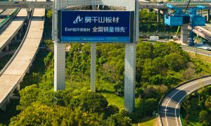 瓯海户外大牌制作安装哪家价格便宜缩略图