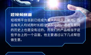江西抖音推广选法及落地场景参考缩略图