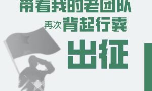河北表演艺考生培训 桃园剧团相关参考缩略图