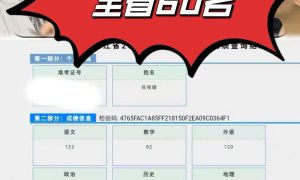 嘉兴高中美术培训哪家好 提升专业应试能力缩略图